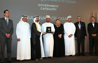 SEZAD wins the Best Government Website Award