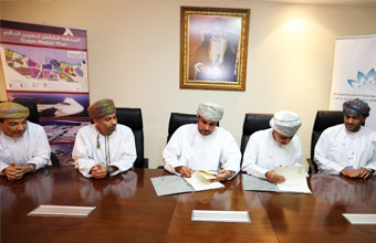 MoU for the allocation of industrial &amp; commercial land plots for SMEs