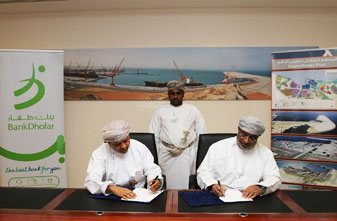 SEZAD Signs MoU with Bank Dhofar to Finance Projects at Duqm