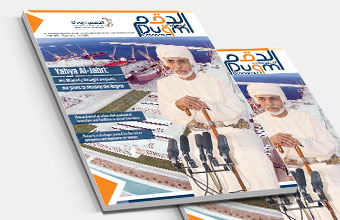 AL–Duqm Special Economic Zone Authority (SEZAD) launches a specialized quarterly Magazine 