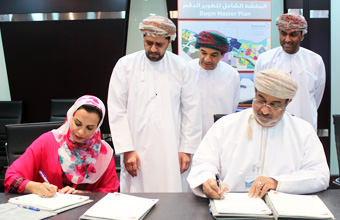 Duqm zone land plots allocated