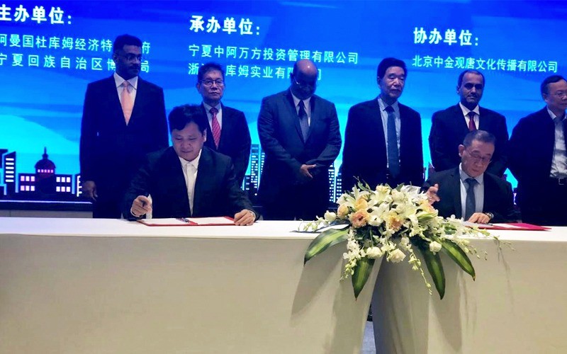 The Sultanate Participates in the Belt & Road Forum