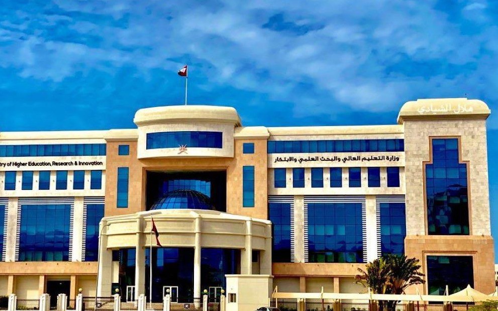 Issues Ministerial Decision Establishing Duqm College