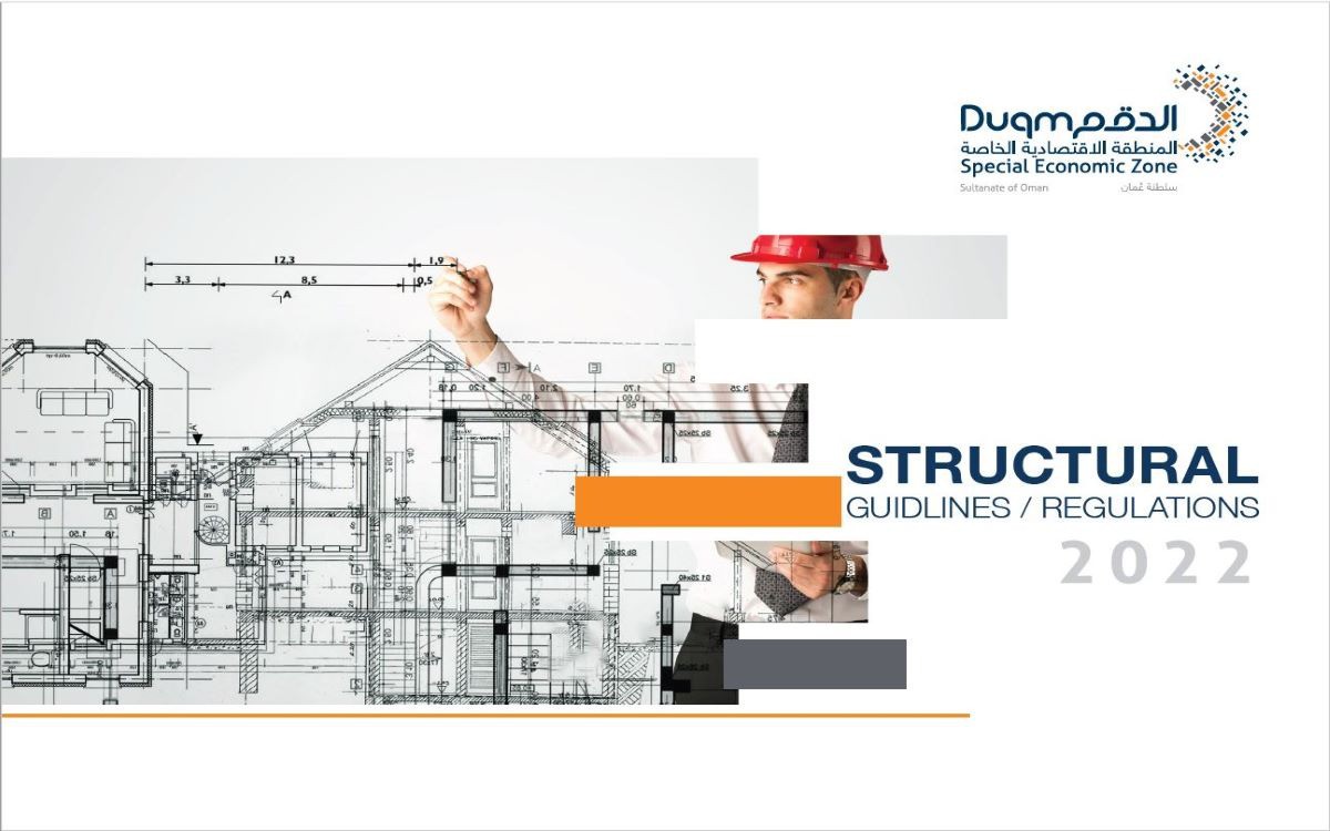 OPAZ announces the issuance of the Structural Guidelines and Regulations Manual of Buildings at Duqm