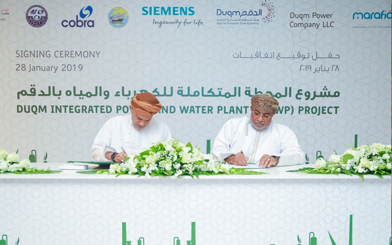 التوقيع على خمس اتفاقيات لإنشاء محطة الدقم المتكاملة للكهرباء والمياه