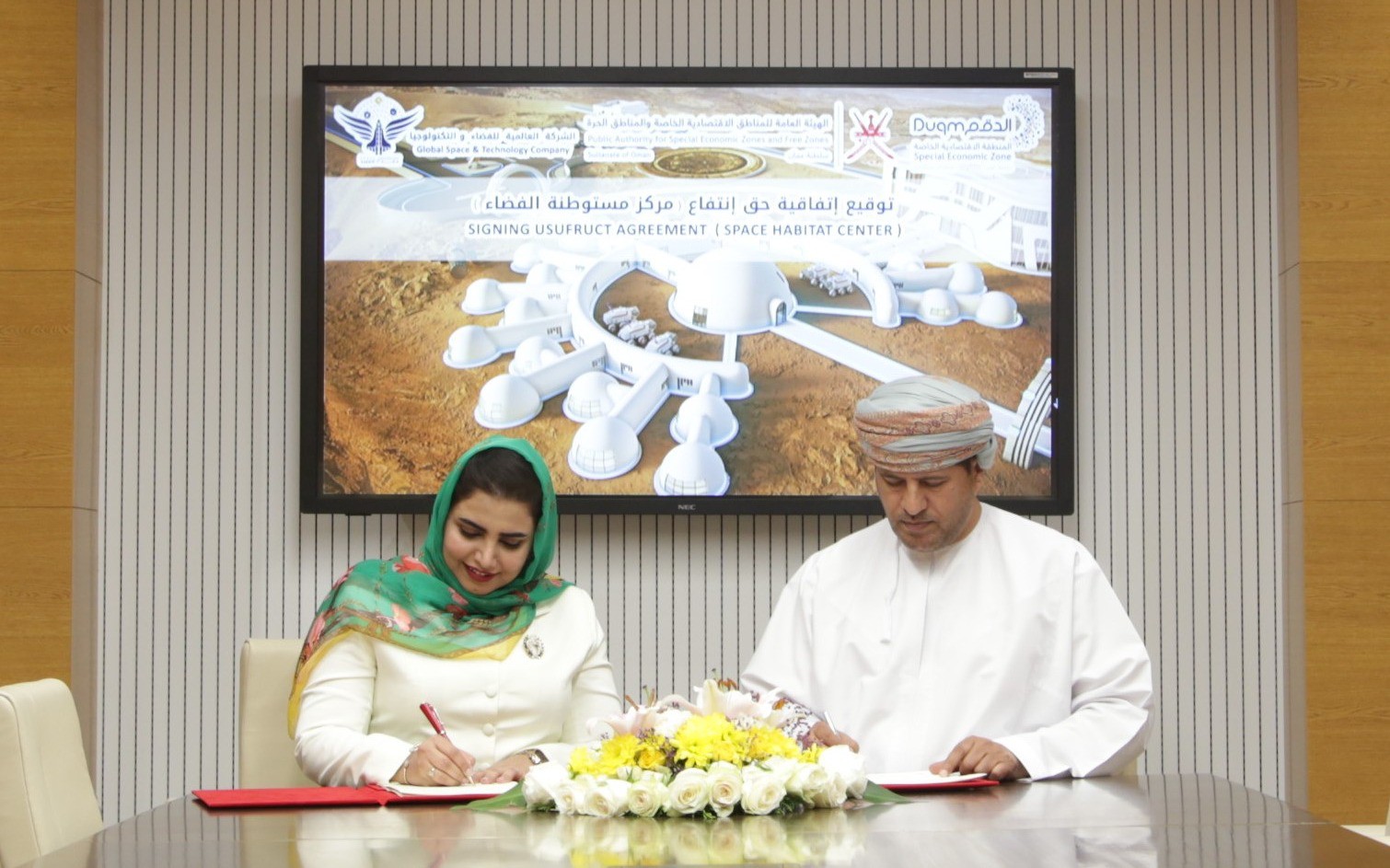 Signing land usufruct agreement to establish space settlement centre in Duqm